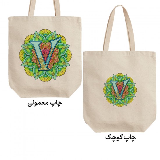 تت بگ متقال طرح حرف V ماندالا