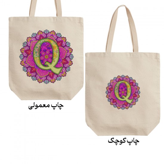 تت بگ متقال طرح حرف Q ماندالا