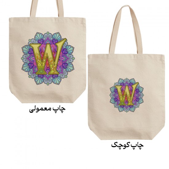 تت بگ متقال طرح حرف W ماندالا