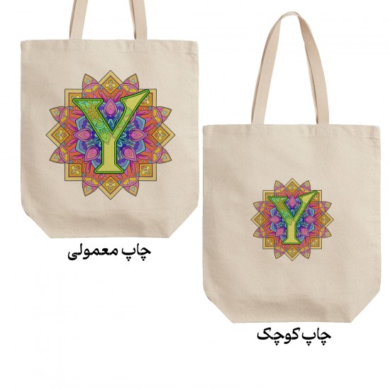 تت بگ متقال طرح حرف Y ماندالا