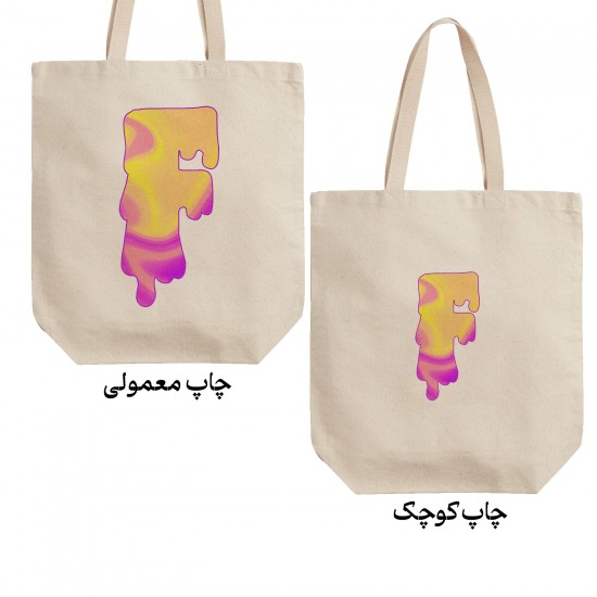 تت بگ متقال طرح حرف F هولوگرامی