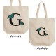 تت بگ متقال طرح حرف G پروانه ای