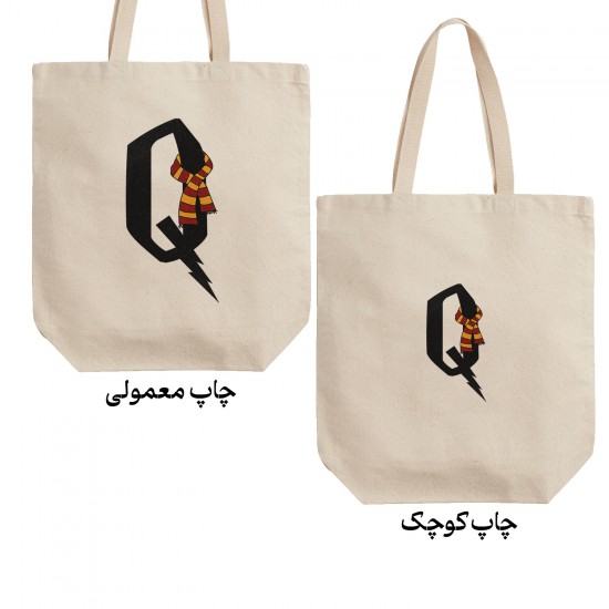 تت بگ متقال طرح حرف Q هری پاتر