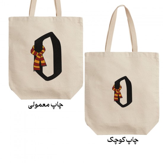 تت بگ متقال طرح حرف O هری پاتر