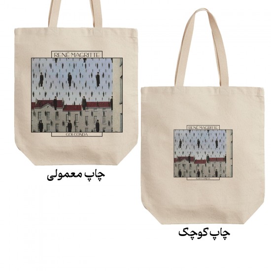 تت بگ متقال طرح گلکوندا از ماگریت