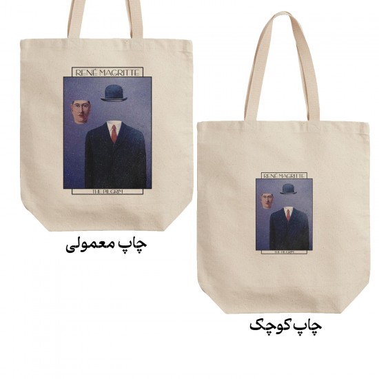 تت بگ متقال طرح مسافراز ماگریت