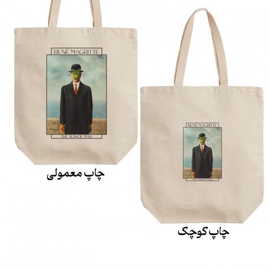 تت بگ متقال طرح پسر انسان از ماگریت