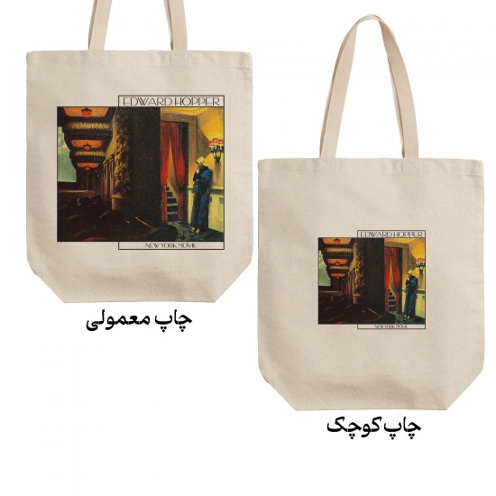 تت بگ متقال طرح سینمای نیویورک از هاپر