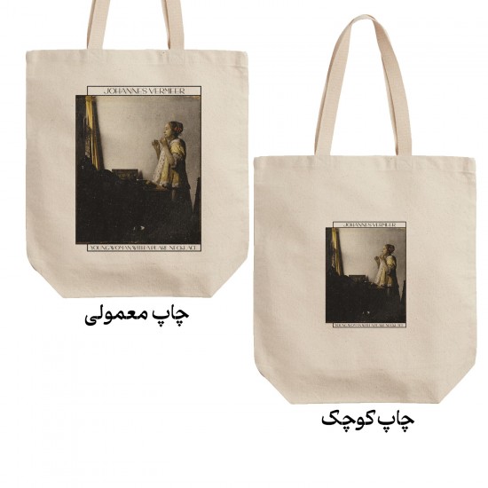 تت بگ متقال طرح زن جوان با گردنبند مروارید از ورمر