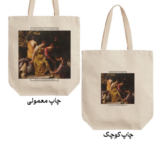 تت بگ متقال طرح دیانا و حوری هایش از ورمر