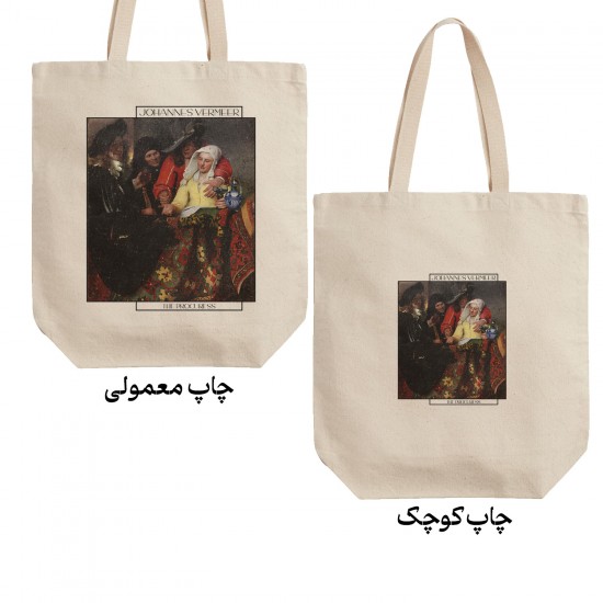 تت بگ متقال طرح خرید از ورمر