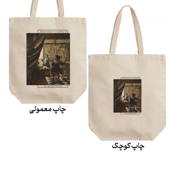 تت بگ متقال طرح هنر نقاشی از ورمر