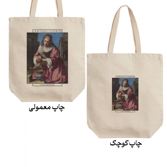 تت بگ متقال طرح سنت پراکسیدیس از ورمر