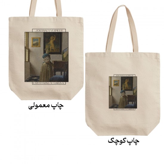 تت بگ متقال طرح زن ایستاده پشت ساز ویرژینال از ورمر