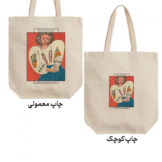 تت بگ متقال طرح بلوز رومانیایی از ماتیس