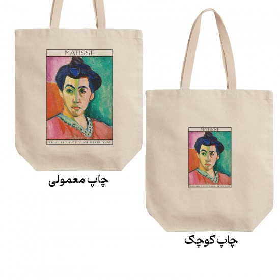 تت بگ متقال طرح پرتره خانم ماتیس، خط سبز از ماتیس