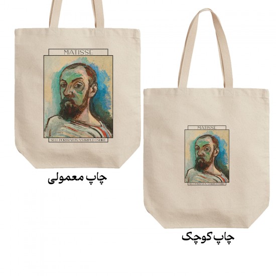 تت بگ متقال طرح خودنگار در پیراهن خط خطی از ماتیس