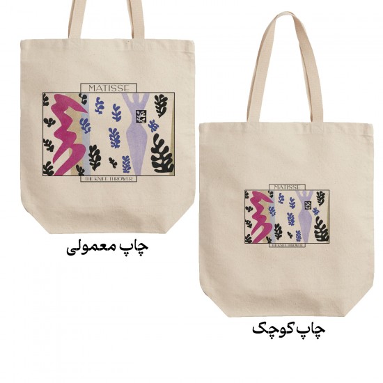 تت بگ متقال طرح پرتاب کننده چاقو از ماتیس