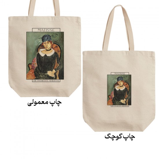 تت بگ متقال طرح کلاه پر شترمرغ از ماتیس