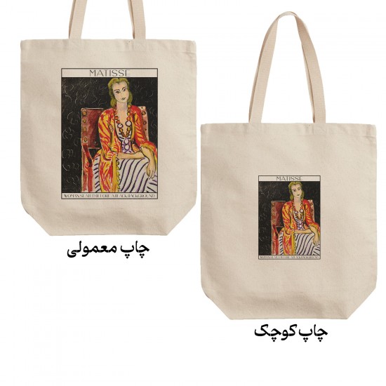 تت بگ متقال طرح زنی نشسته جلوی پس زمینه مشکی از ماتیس