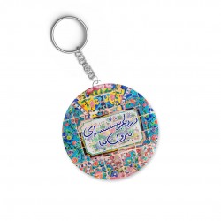 جاکلیدی طرح در دلم بنشسته ای