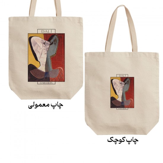 تت بگ متقال طرح دلقک از دالی