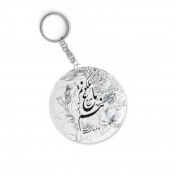 جاکلیدی طرح مرغ باغ ملکوت