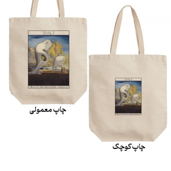 تت بگ متقال طرح فرشته معماری ارزن از دالی