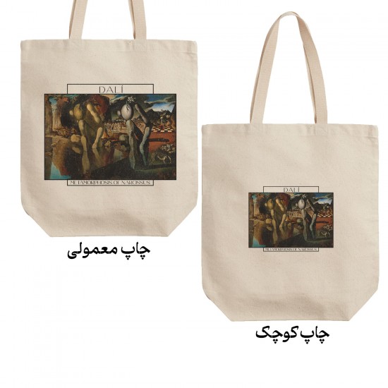 تت بگ متقال طرح دگردیسی گل نرگس از دالی