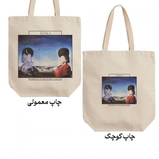 تت بگ متقال طرح پرتره فارو ایزابل استایلر از دالی