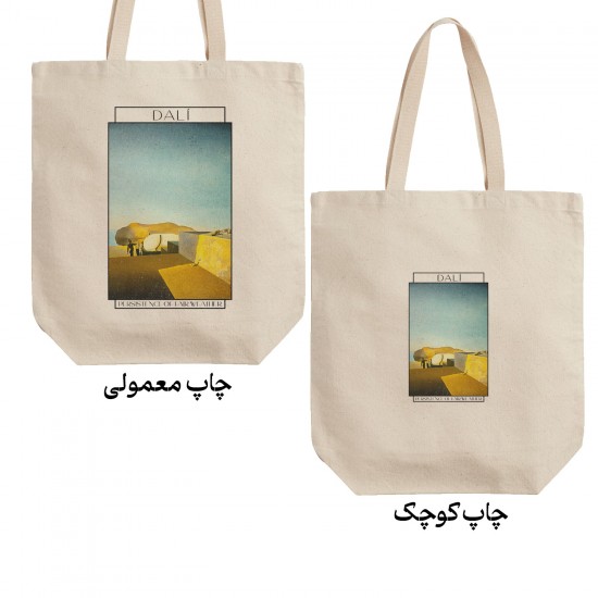 تت بگ متقال طرح تداوم آب و هوای مناسب از دالی