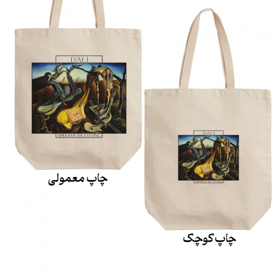 تت بگ متقال طرح عنکبوت عصرگاهی از دالی