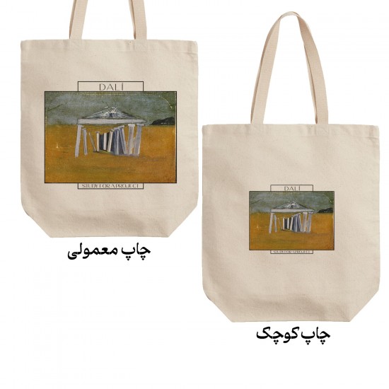 تت بگ متقال طرح مطالعه برای یک پروژه از دالی