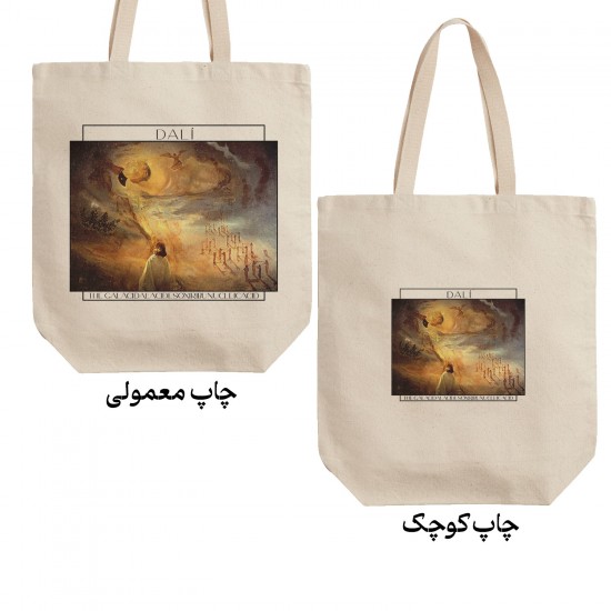 تت بگ متقال طرح کشف کننده های DNA از دالی