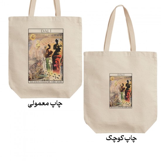 تت بگ متقال طرح گاوبازی توهم زا از دالی