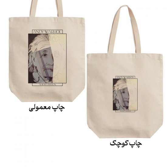 تت بگ متقال طرح آلبرت انیشتین از وارهول