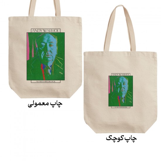 تت بگ متقال طرح آلفرد هیچکاک از وارهول