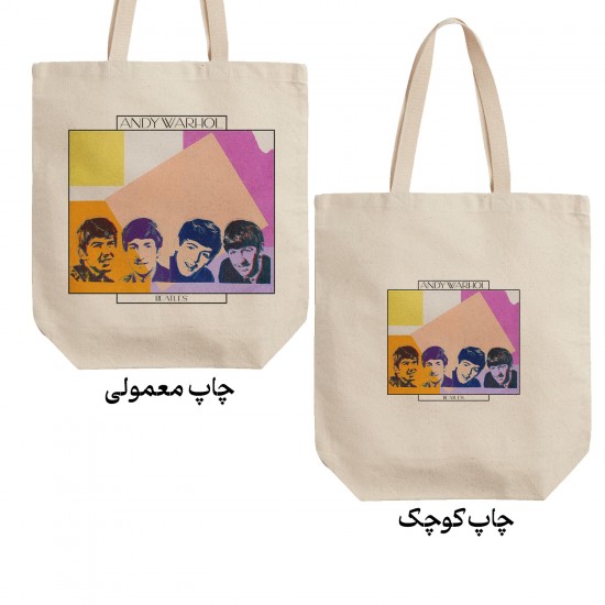 تت بگ متقال طرح بیتلز از وارهول