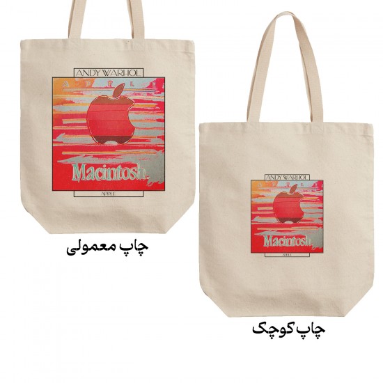 تت بگ متقال طرح اپل از وارهول