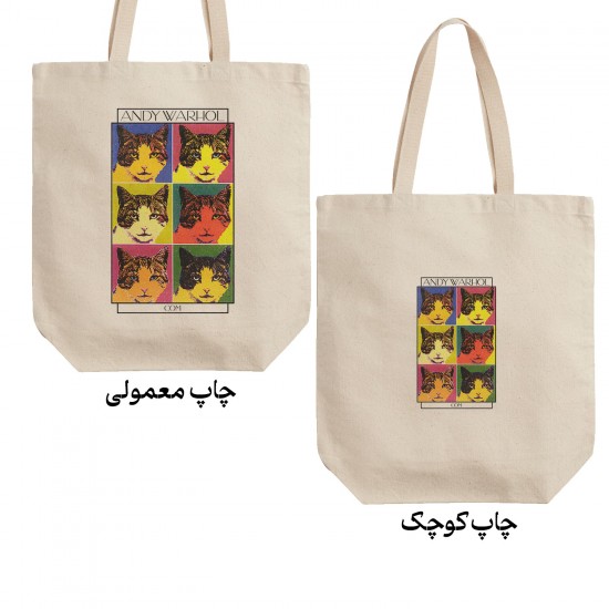 تت بگ متقال طرح COM از وارهول