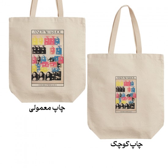تت بگ متقال طرح مونالیزای رنگی از وارهول