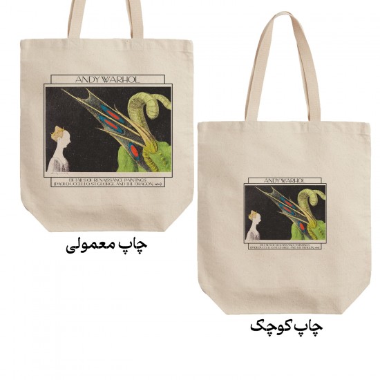 تت بگ متقال طرح جزئیات رنسانس نقاشی ها از وارهول