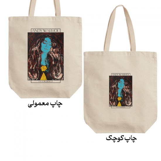 تت بگ متقال طرح اوا مودوچی از وارهول