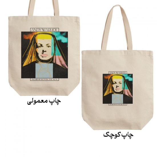 تت بگ متقال طرح اینگرید برگمن راهبه از وارهول