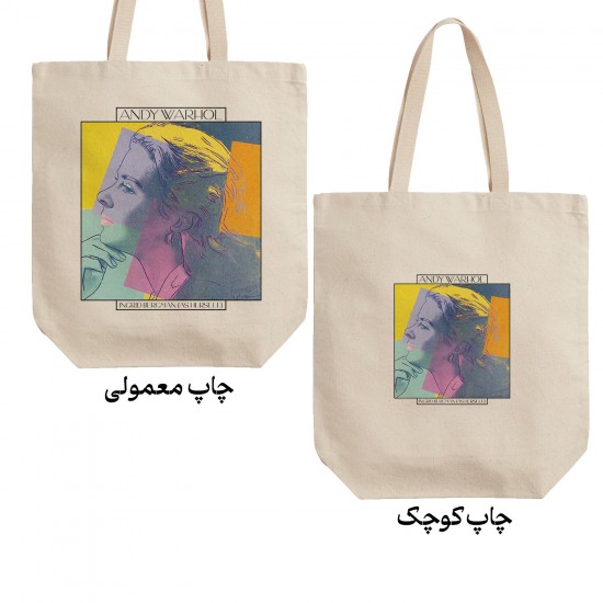 تت بگ متقال طرح اینگرید برگمن از وارهول