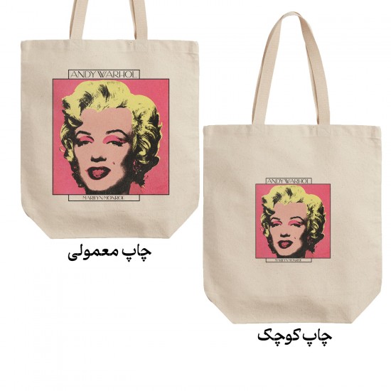 تت بگ متقال طرح مریلین مونرو از وارهول