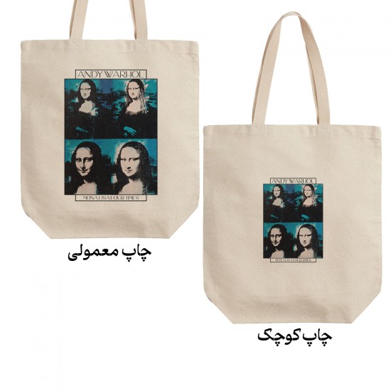 تت بگ متقال طرح چهار مونالیزا از وارهول