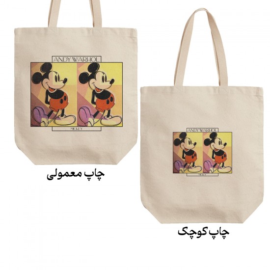 تت بگ متقال طرح میکی موس از وارهول