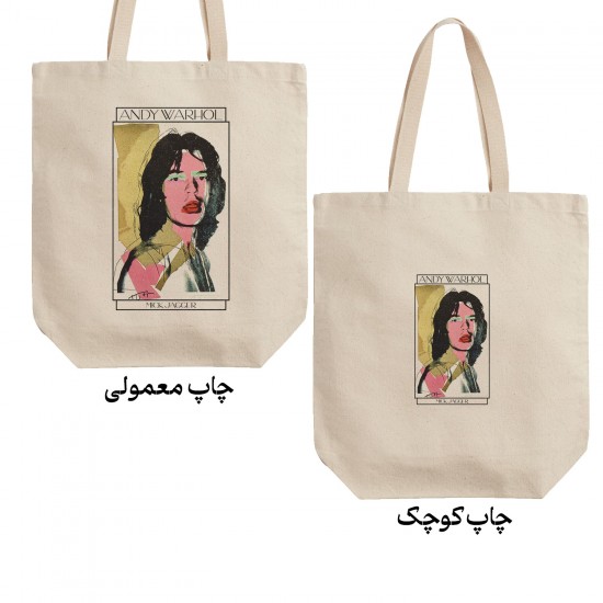 تت بگ متقال طرح میک جگر از وارهول