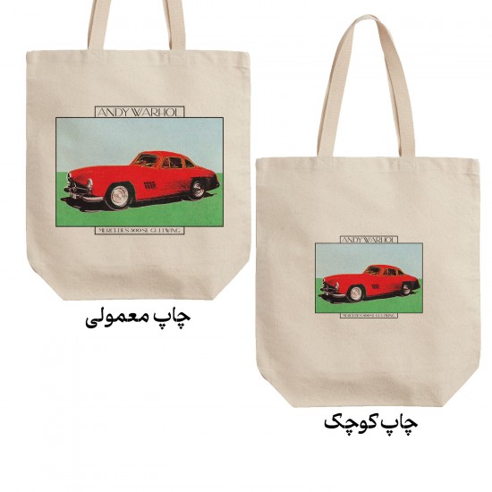 تت بگ متقال طرح بنز 300 sl گول وینگ از وارهول